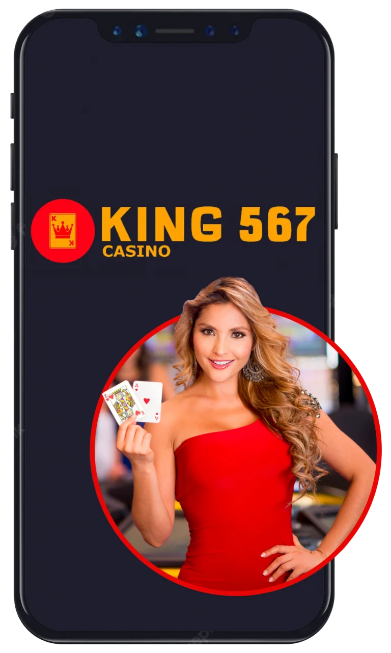 king567-मोबाइल-एप्लिकेशन